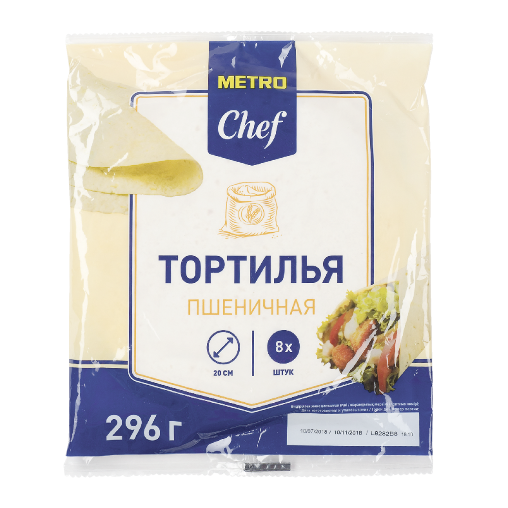 Тортилья пшеничная 20 см METRO CHEF, 296 г х 8 шт