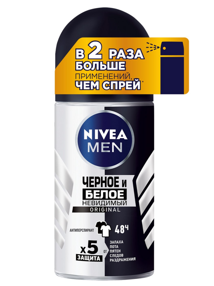 Дезодорант-антиперсперант Nivea for Men \"Невидимый для черного и белого\", 50мл Дезодорант-антиперсперант Nivea for Men \"Невидимый для черного и белого\", 50мл