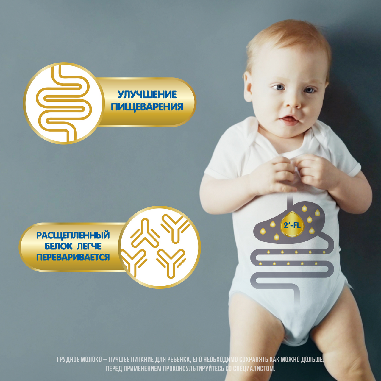 Смесь Similac Комфорт молочная антиколиковая с рождения 750 г