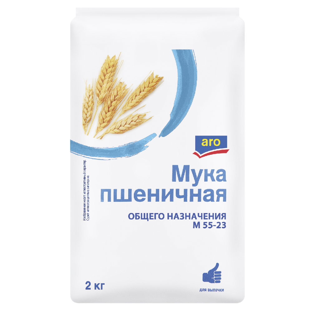 Aro Мука пшеничная общего назначения, 2кг