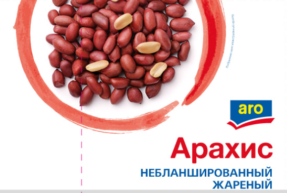aro Арахис жареный небланшированный, 800г