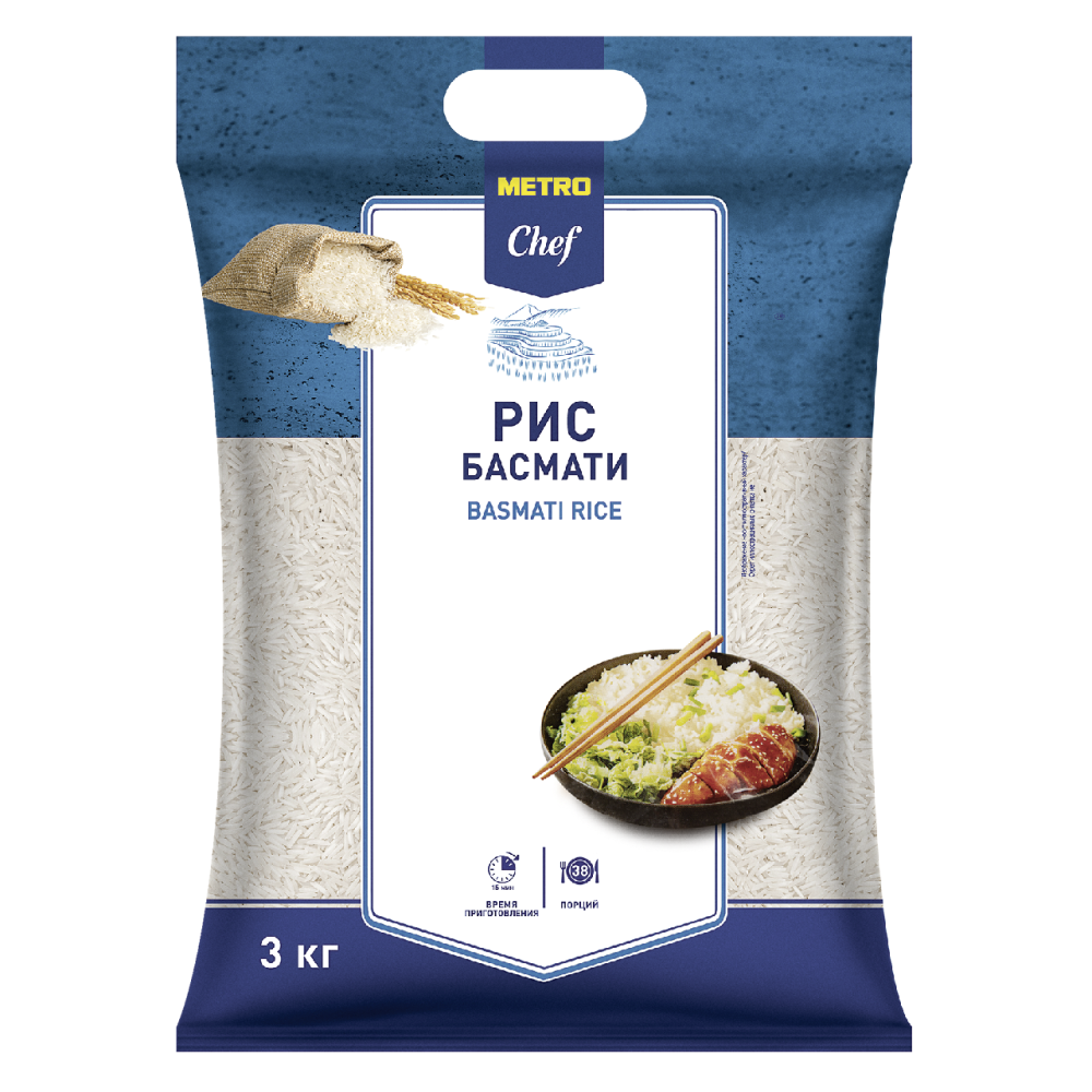 METRO Chef Рис Басмати Сорт экстра, 3кг