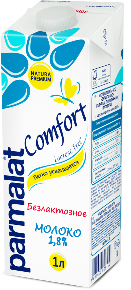 Молоко Parmalat Comfort безлактозное 1.8% 1 л