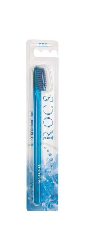 Зубная щетка R.O.C.S. отбеливающая средняя жесткость