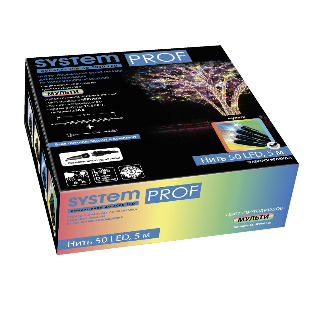 Электрогирлянда наружная Нить, 50 диодов, 5 м