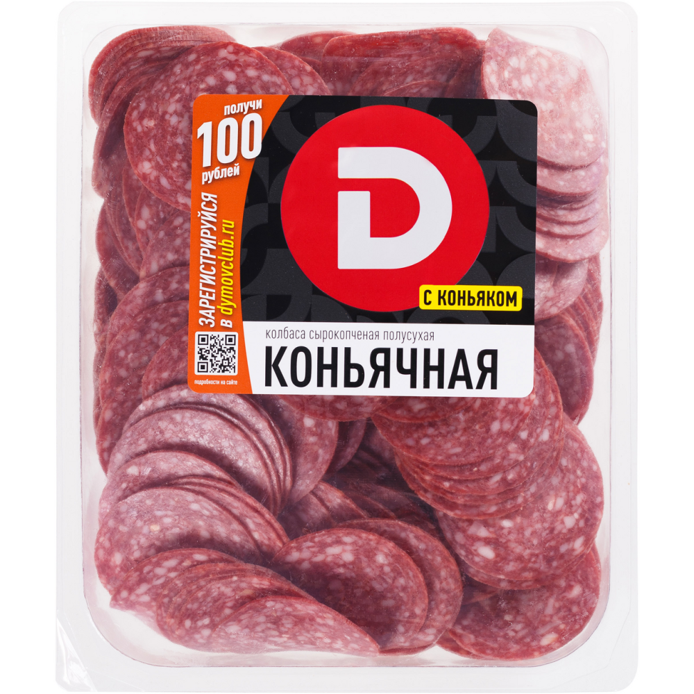 Колбаса Дымов Коньячная сырокопченая 1 кг