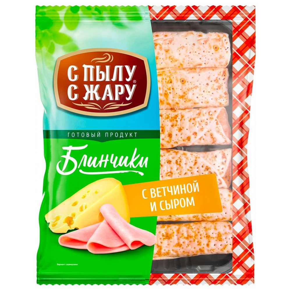 Блины С пылу С жару с ветчиной и сыром замороженные 360 г