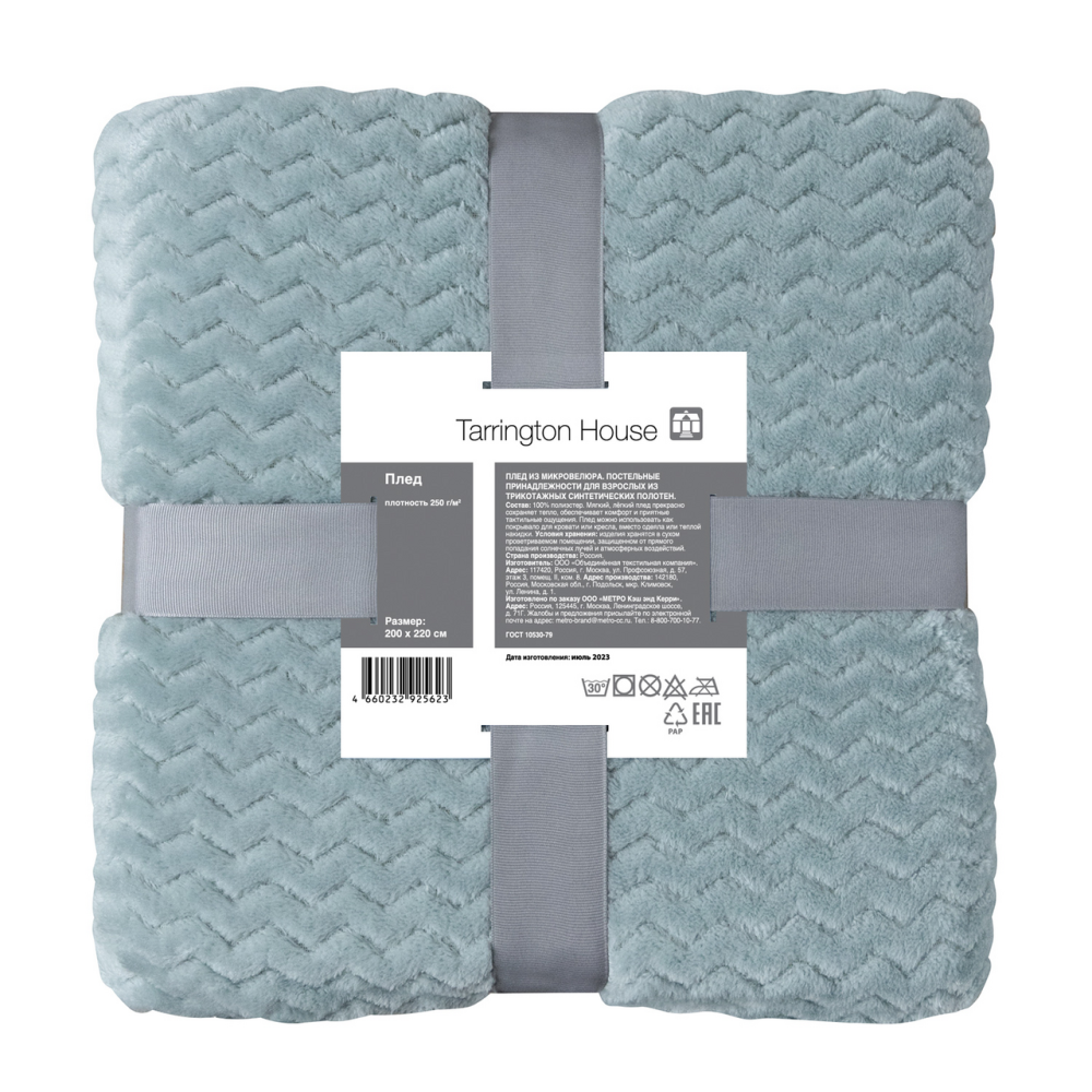 Tarrington House Плед микровелюр Волна мятный 250г, 200 x 220см