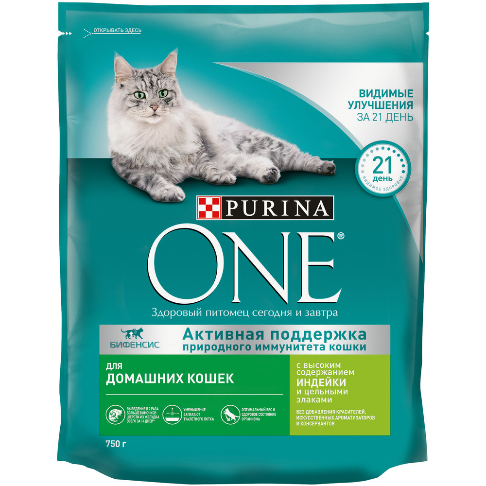 Сухой корм для домашних кошек Purina One с индейкой и цельными злаками 750г