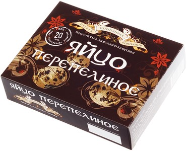 Яйцо перепелиное Первая перепелиная компания, 20шт
