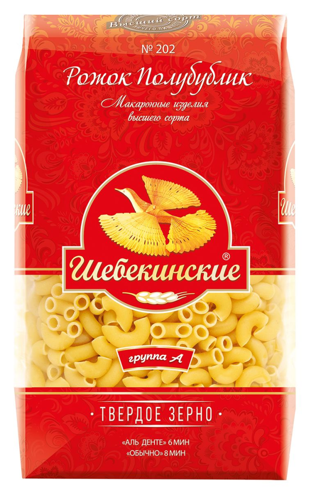 Макаронные изделия Шебекинские Рожок полубублик 450г