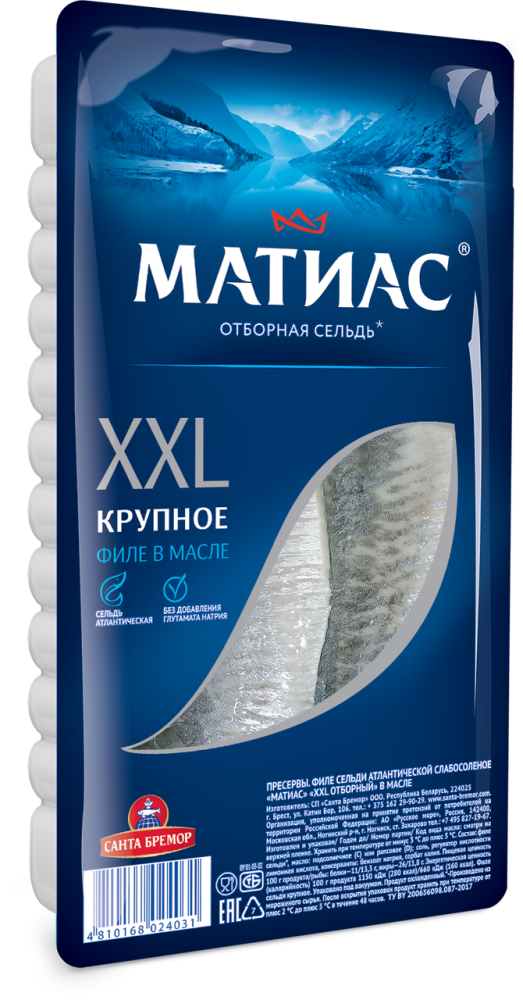 Сельдь филе Матиас отборное 300 г
