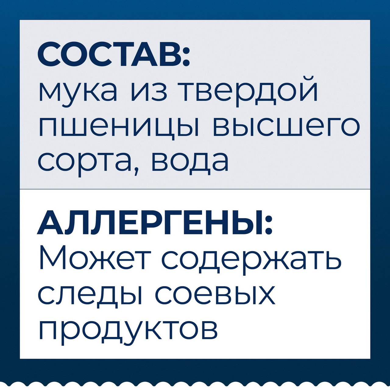 Макаронные изделия Barilla Farfalle n.65 400 г
