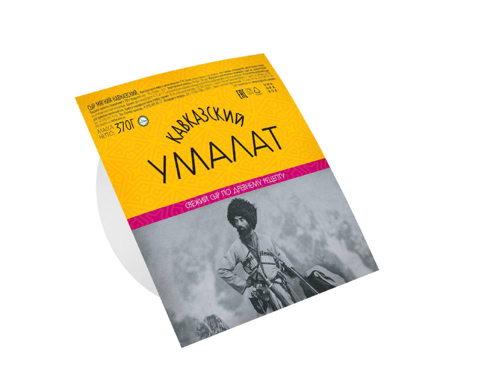 Сыр Умалат Кавказский мягкий 45%, 370г БЗМЖ