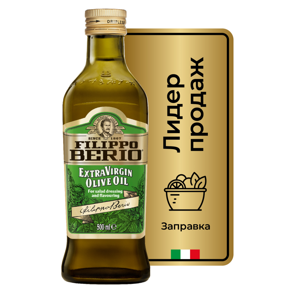 Масло Filippo Berio оливковое Extra Virgin 0,5л стекло