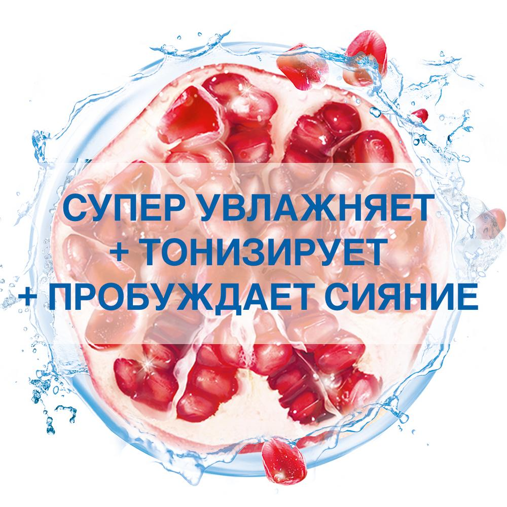 Тканевая маска Garnier Увлажнение + \"Аква Бомба