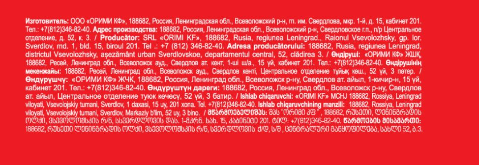 Кофе Жокей Триумф растворимый, 75г