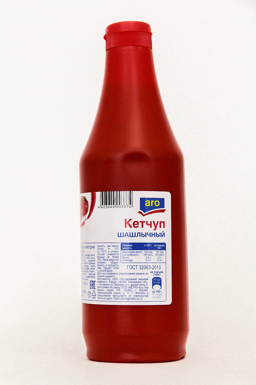 Кетчуп Шашлычный ARO, 900 г