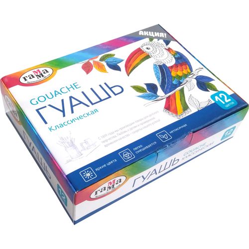 Гуашь Гамма Классическая 12 цветов по 20 мл