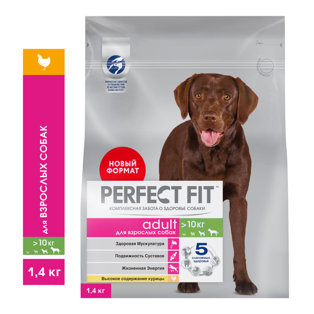 Корм сухой Perfect Fit для взрослых собак курица, 1.4кг