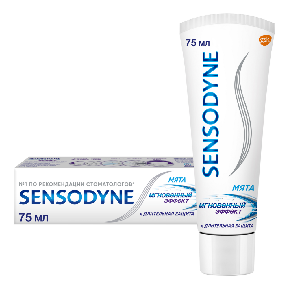 Зубная паста Sensodyne Мгновенный эффект для чувствительных зубов 75 мл