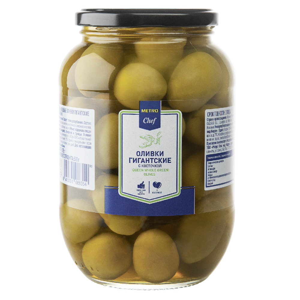Оливки гигантские с косточкой Metro Chef, 835г