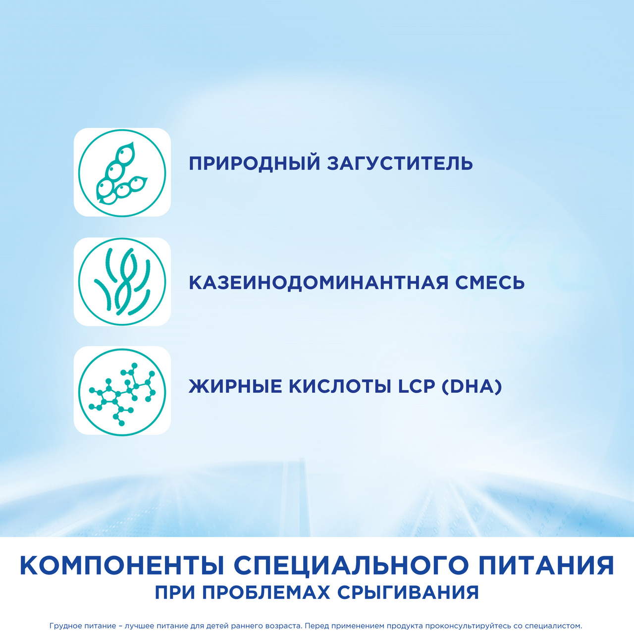 Смесь Nutrilon молочная Антиревлюкс с рождения, 400г