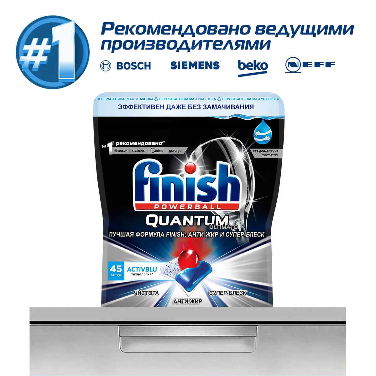Таблетки для посудомоечной машины Finish Quantum Ultimate Лимон 30 штук