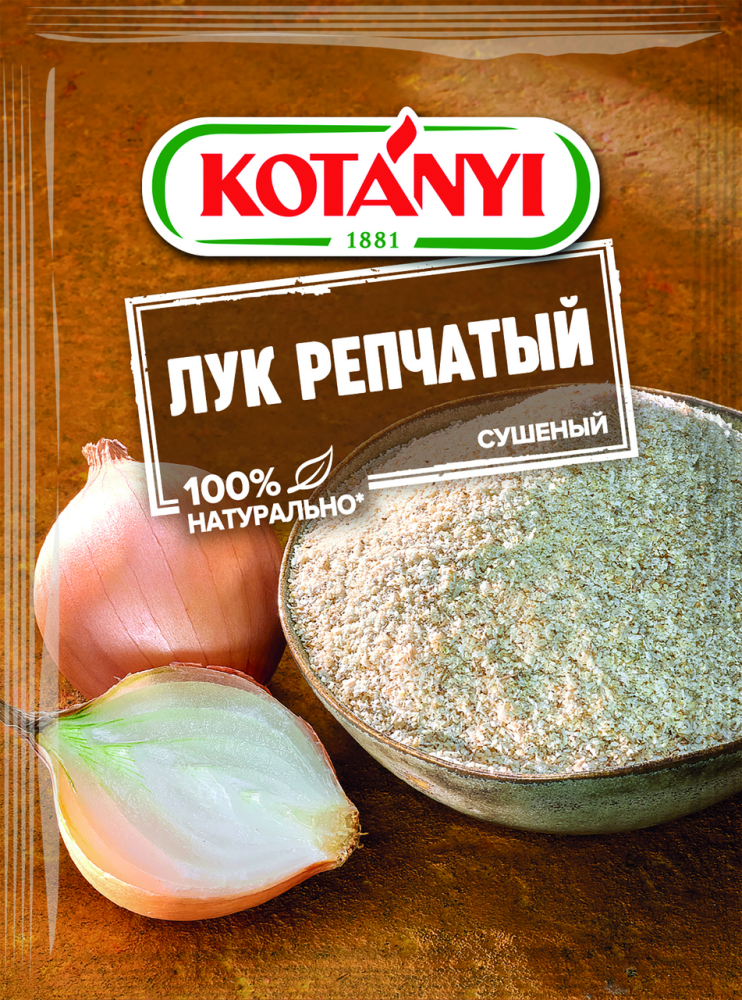 Лук Kotanyi репчатый сушеный, 20г Лук Kotanyi репчатый сушеный, 20г