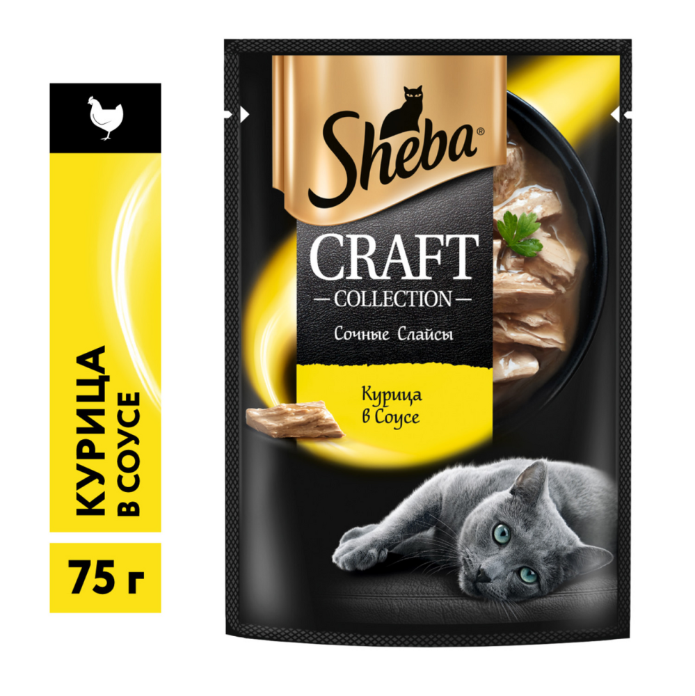 Корм влажный Sheba Craft Сочные слайсы для кошек курица в соусе 75 г