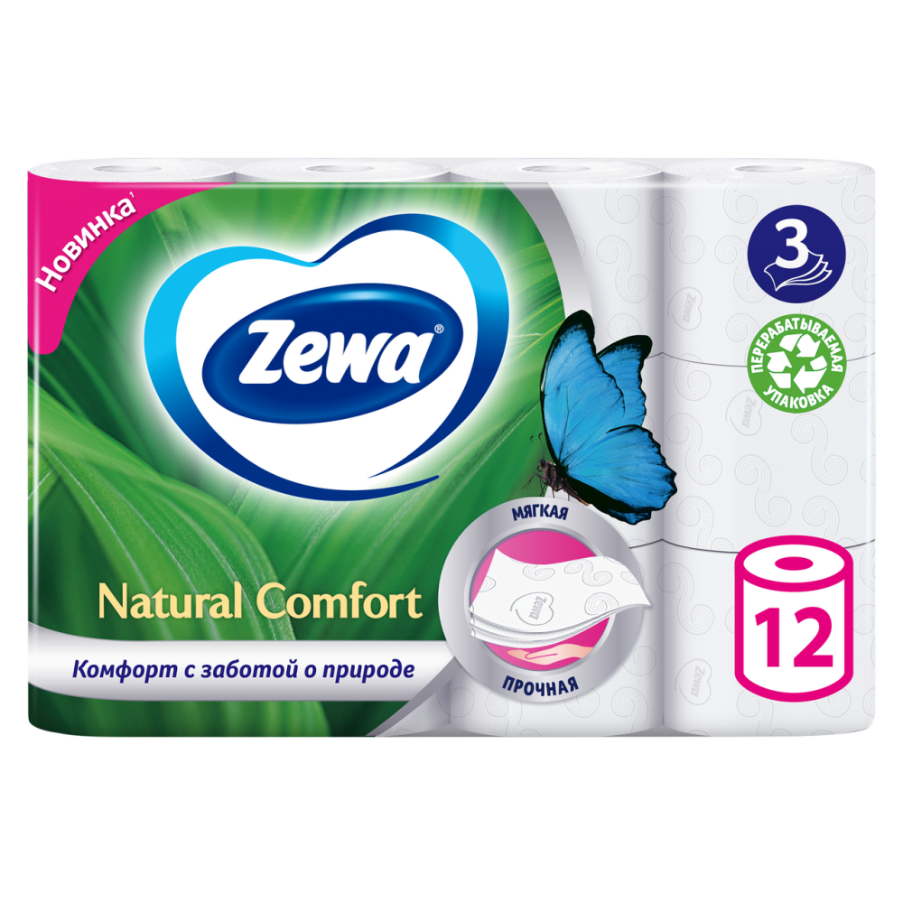 Туалетная бумага Zewa Natural Comfort 3-слойная, 12 рулонов