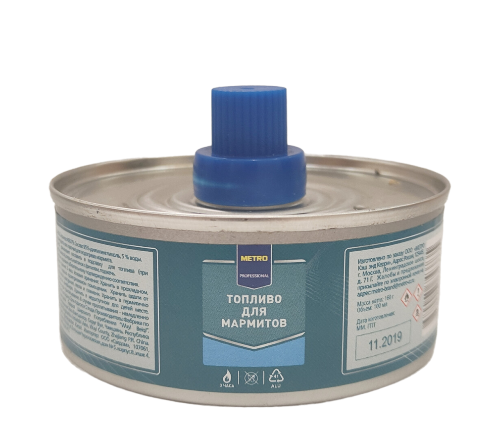 METRO PROFESSIONAL Топливо для мармитов 3 часа