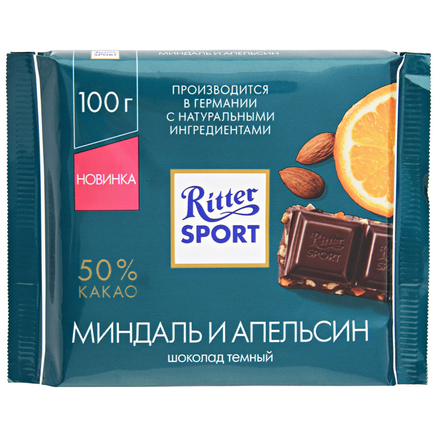 Шоколад Ritter Sport Миндаль и апельсин темный 100 г Шоколад Ritter Sport Миндаль и апельсин темный 100 г