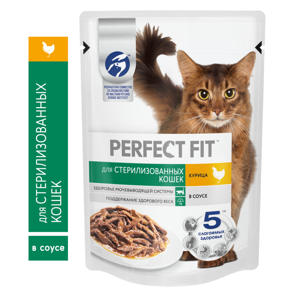 Корм влажный Perfect Fit для стерилизованных кошек курица, 75г