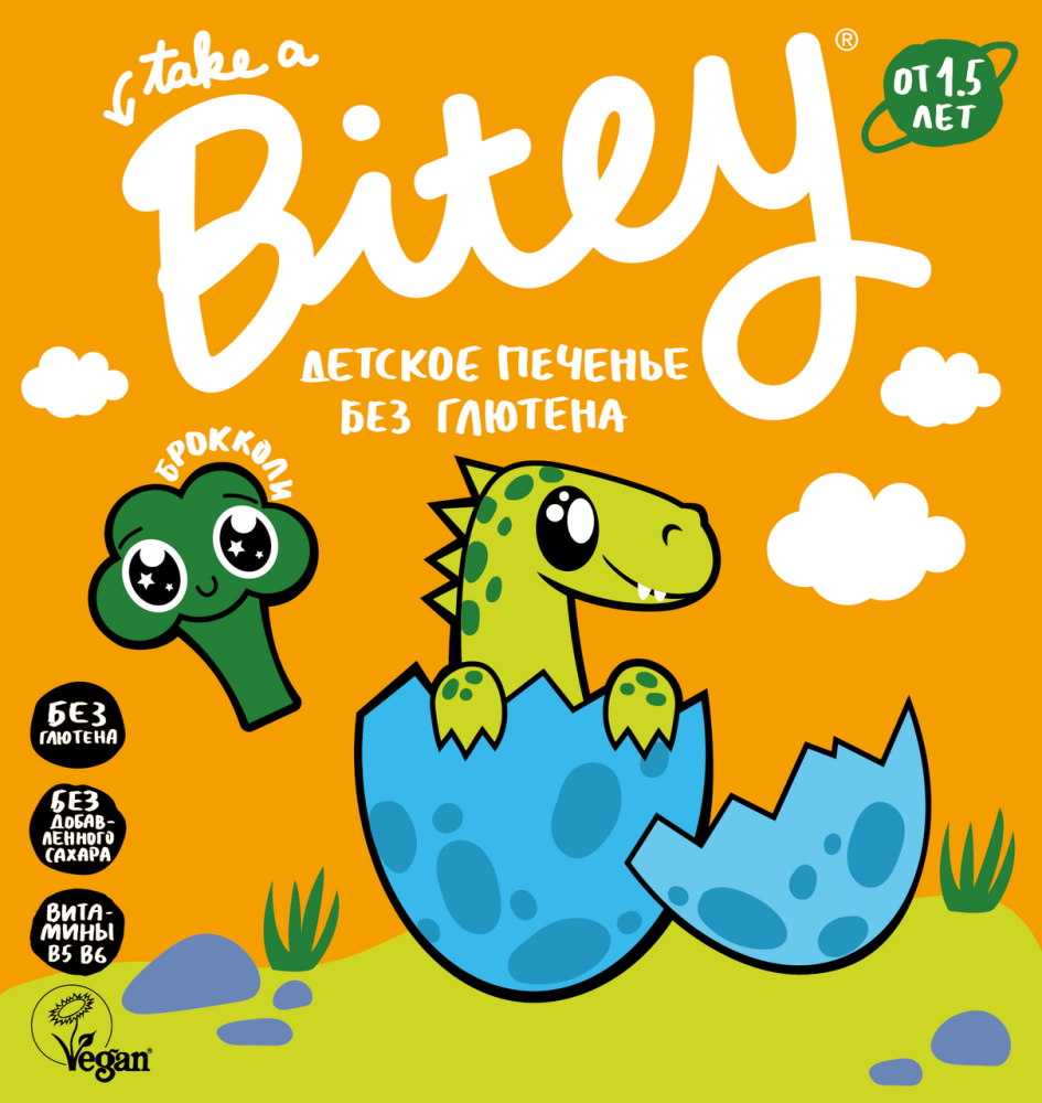Печенье Bitey детское брокколи без глютена, 125г