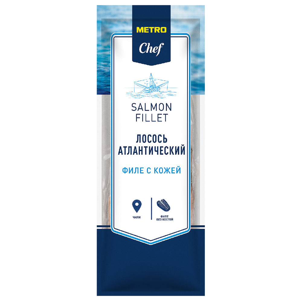METRO Chef Филе лосося на коже Трим D замороженное, ~1.5кг
