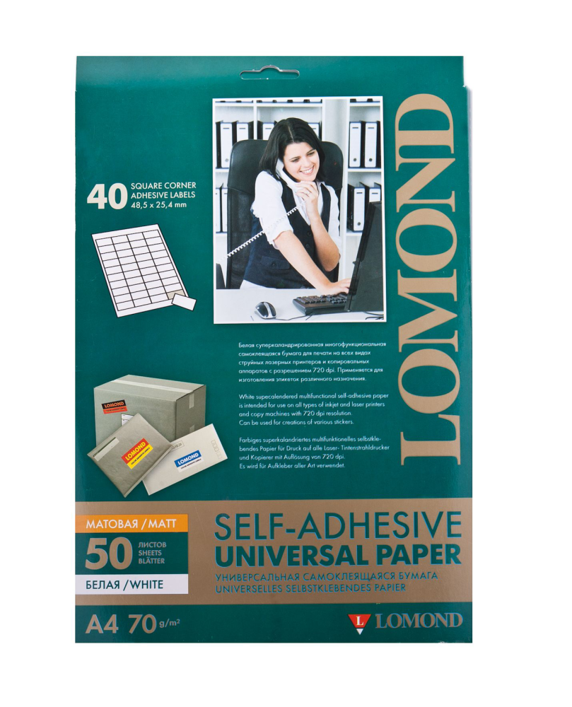 Этикетки Lomond универсальные белые А4 48,5 x 25,4 мм 50 листов