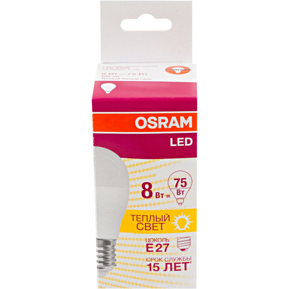 Лампа светодиодная Osram LED E27 8W шар теплый свет