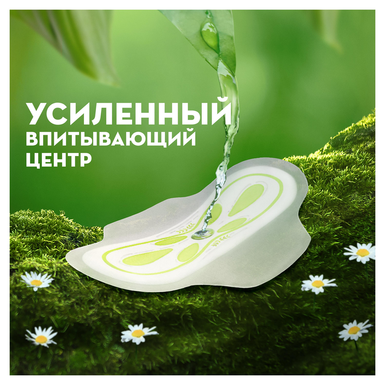 Прокладки Naturella Ultra Camomile Maxi Single с ароматом ромашки 5 капель 8 штук