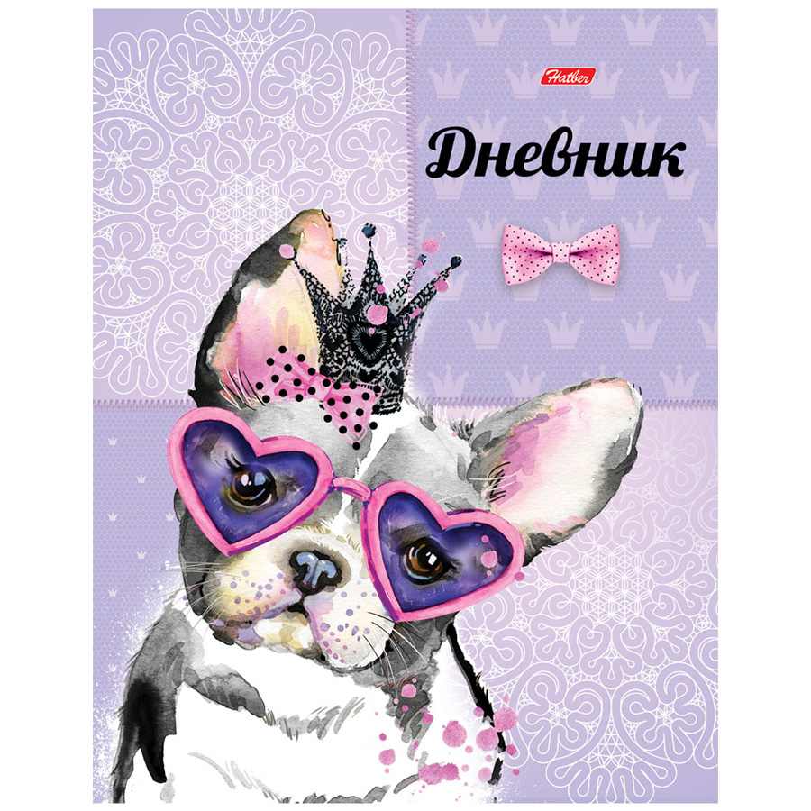Дневник для 1-11 классов Hatber Модный щенок А5 40 листов