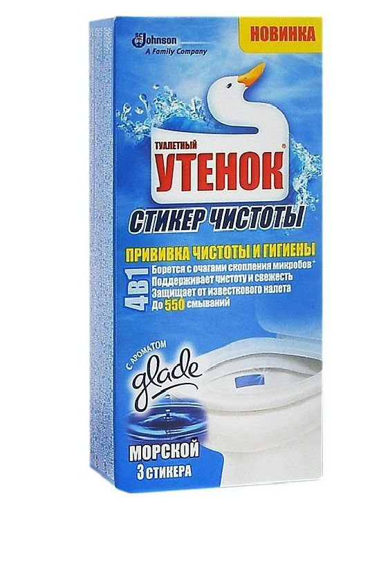 Стикер для очищения унитаза Туалетный утенок Морской 5 в 1 10 г (3 штуки)