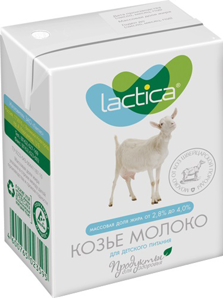 Молоко Lactica козье пастеризованное 2.8%, 200мл БЗМЖ