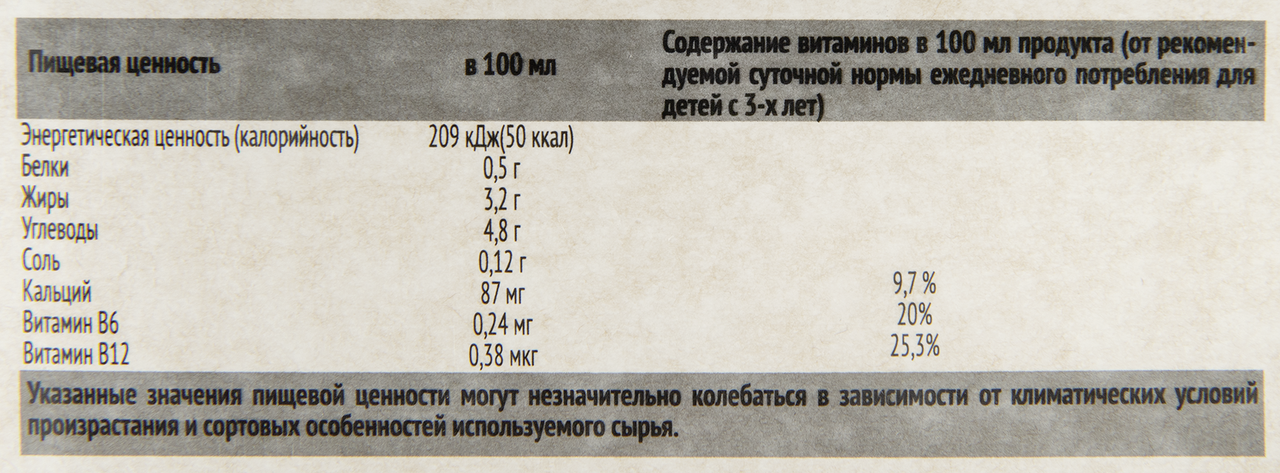 RIOBA Напиток кокосовый, 1л