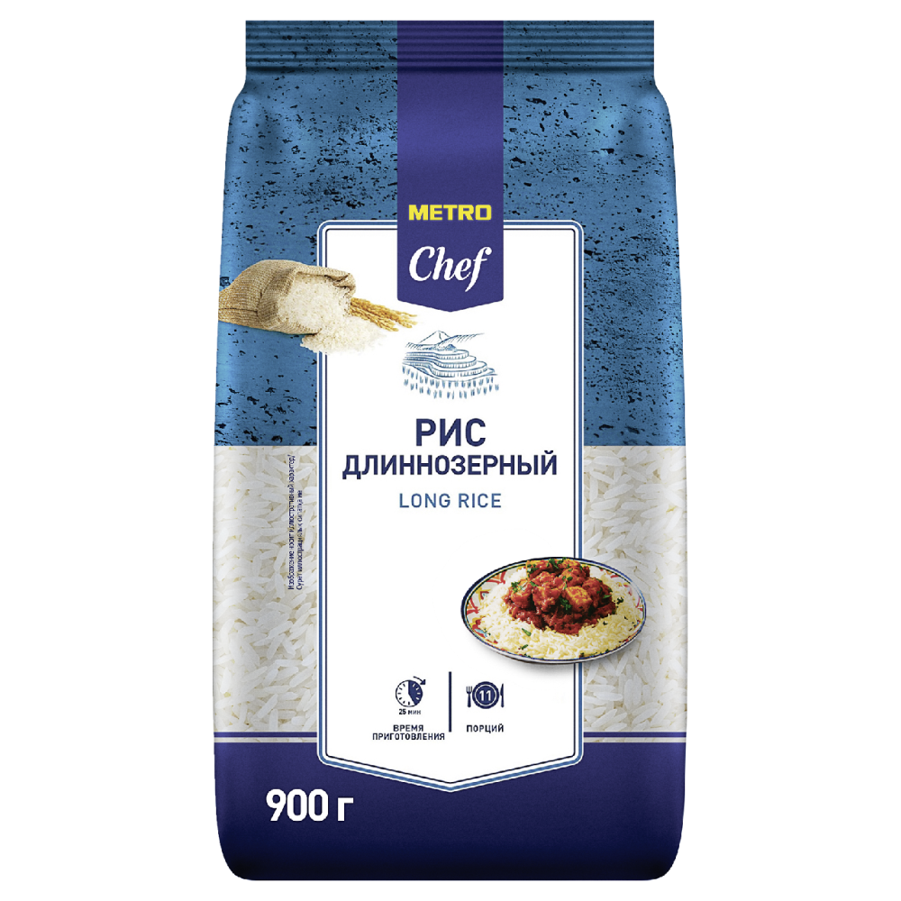 METRO Chef Рис длиннозёрный 900г