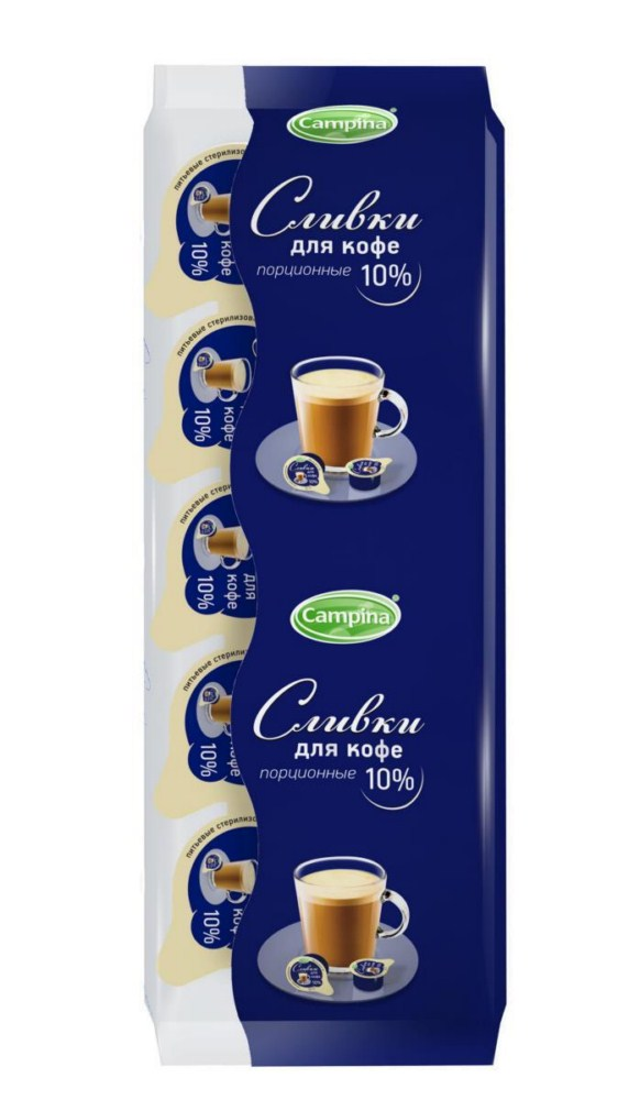Сливки Campina питьевые стерилизованные 10% 10 г х 10 шт