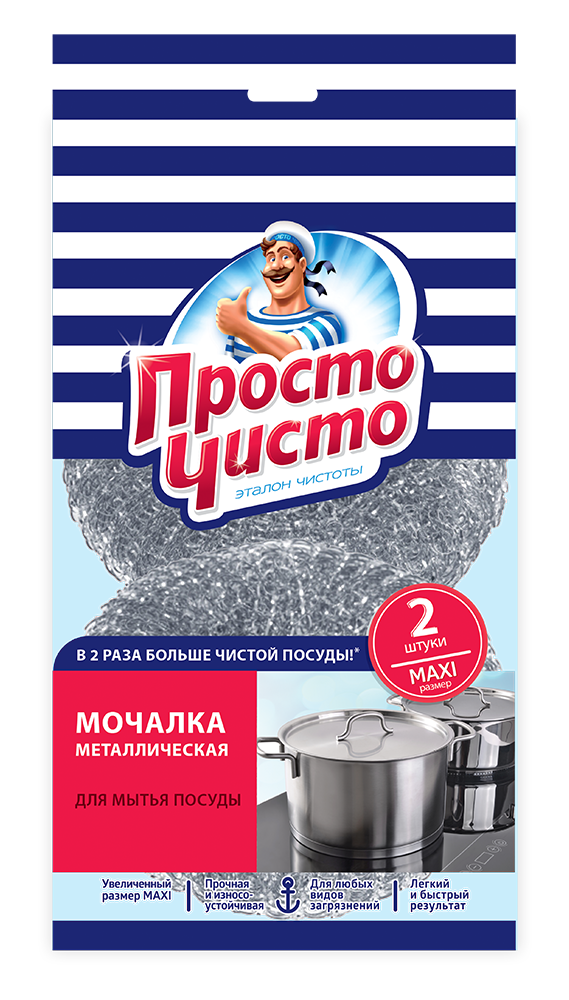 Мочалка Просто чисто Maxi для посуды металлическая, 2шт