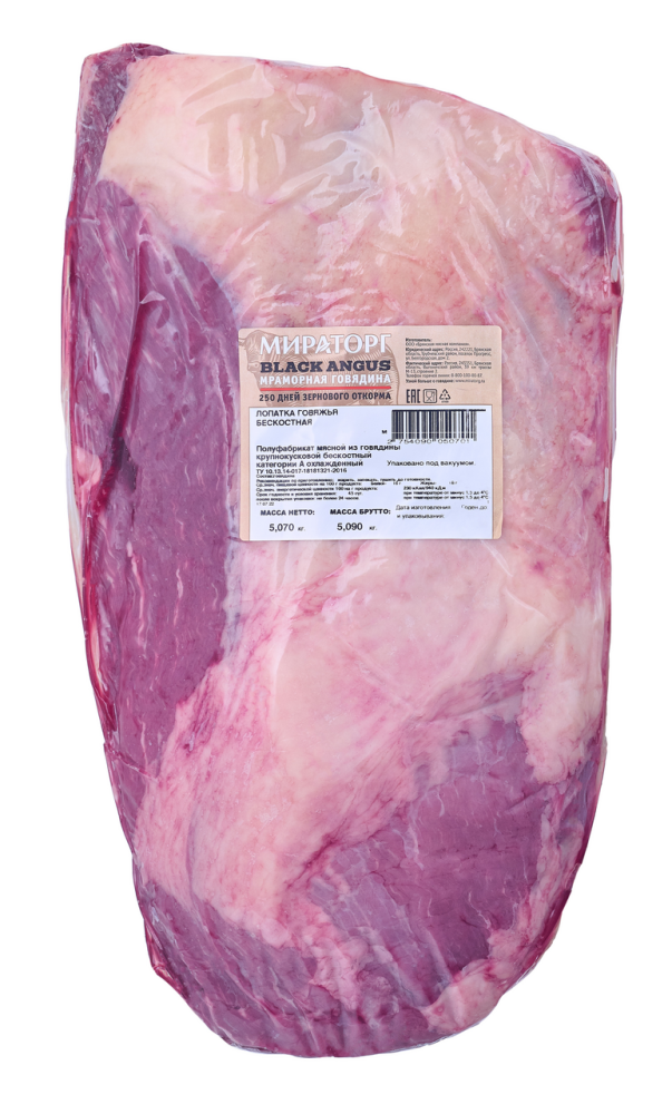 Лопатка говяжья Мираторг Black Angus охлажденная, ~5кг