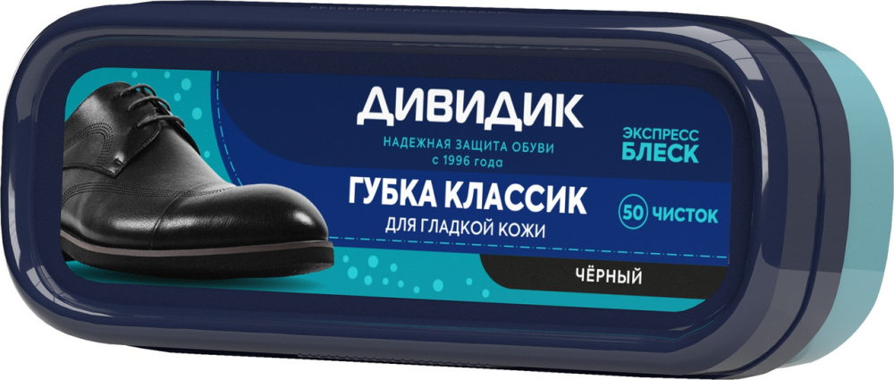 Губка Дивидик Классик черная