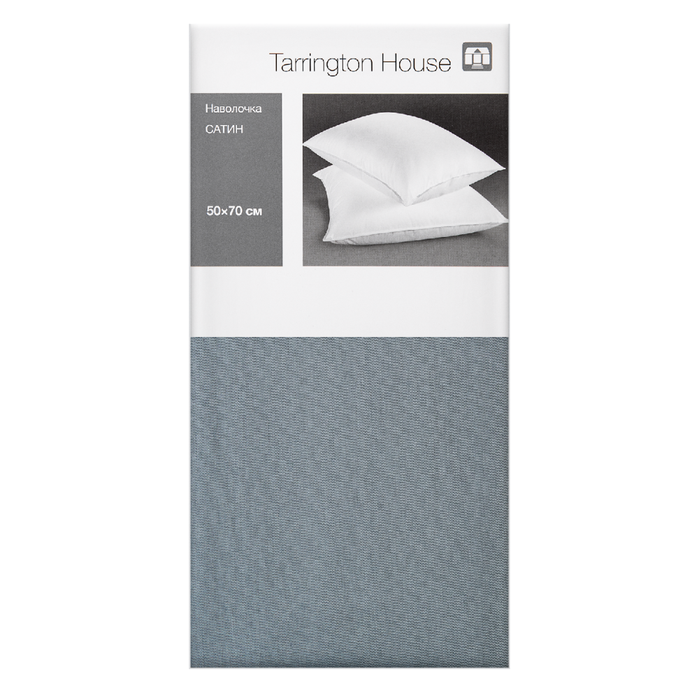 Tarrington House Наволочка сатин темно-серая, 50 x 70см