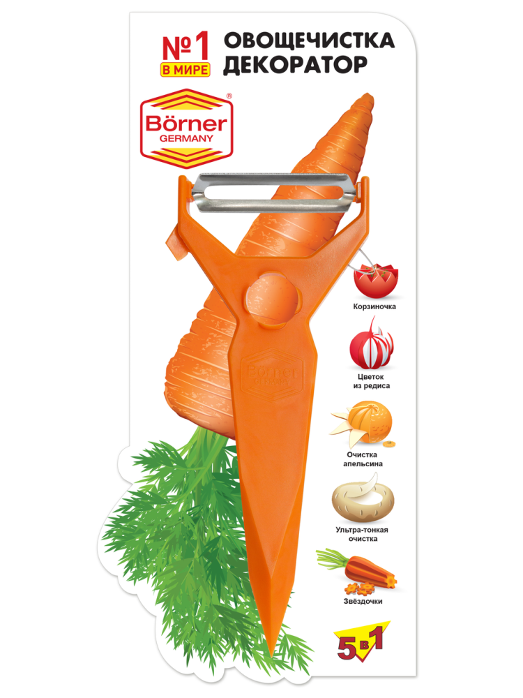 Овощечистка-декоратор Borner Trend треугольный оранжевый